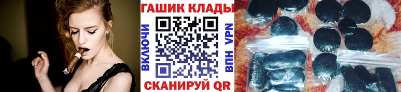 Что такое Ряжск ГАШ  Кокаин  Амфетамин  Конопля  Меф  Псилоцибиновые грибы  СК 