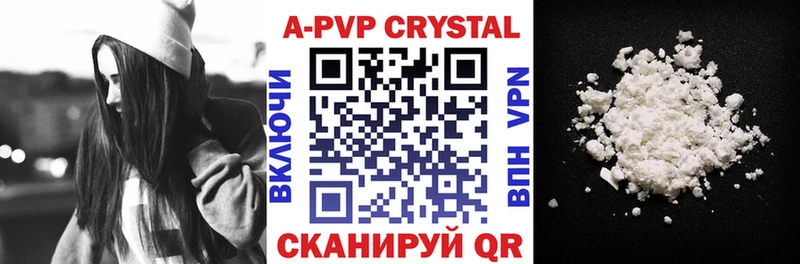 наркота  Ряжск  Альфа ПВП Соль 