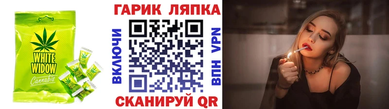 где купить наркотик  Ряжск  Печенье с ТГК конопля 