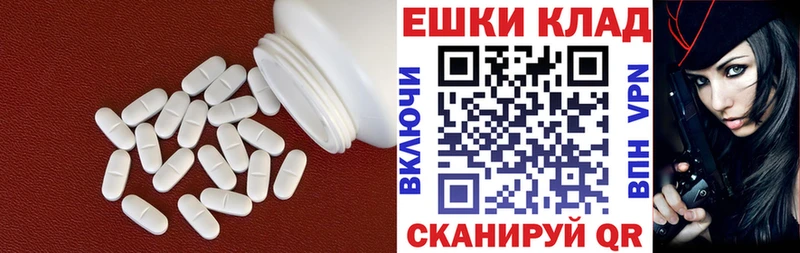 закладка  Ряжск  гидра рабочий сайт  ЭКСТАЗИ 300 mg 