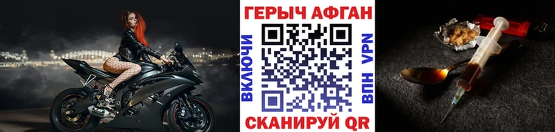 ГЕРОИН Heroin  omg как войти  Ряжск 