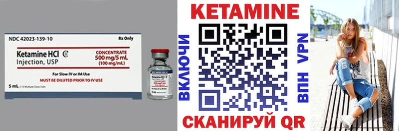 Кетамин ketamine  Ряжск 