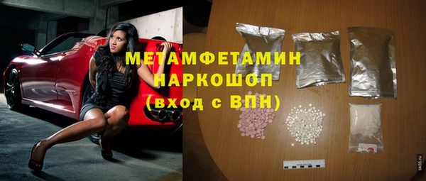 стаф Осташков