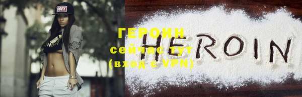 COCAINE Осинники