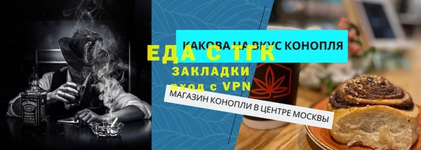 COCAINE Осинники