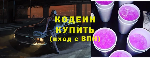 COCAINE Осинники