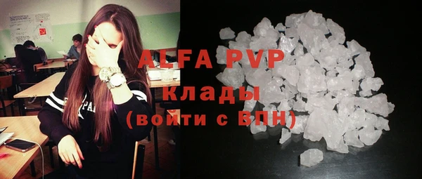 COCAINE Осинники