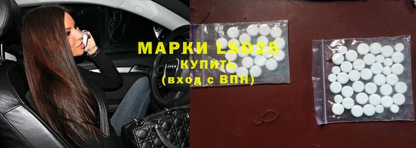 COCAINE Осинники