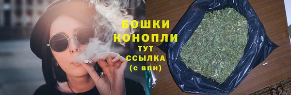 COCAINE Осинники