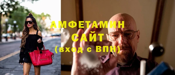 кокаин Щигры
