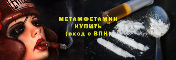 стаф Осташков
