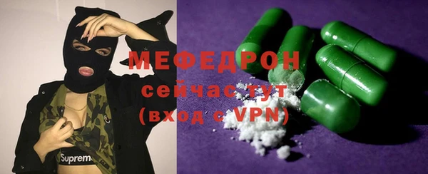 наркотики Ессентукская