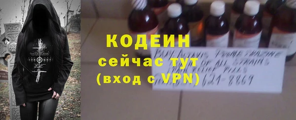 стаф Осташков