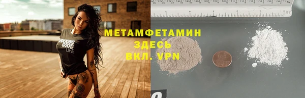 COCAINE Осинники