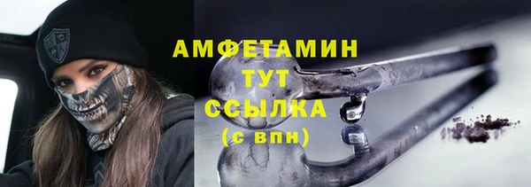 COCAINE Осинники