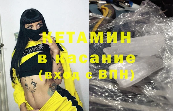 стаф Осташков