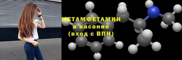 COCAINE Осинники