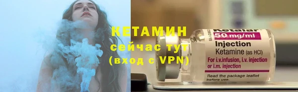 стаф Осташков
