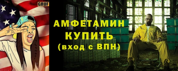 COCAINE Осинники