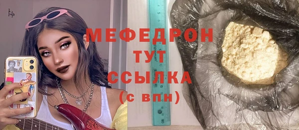 COCAINE Осинники