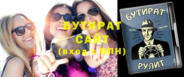 стаф Осташков
