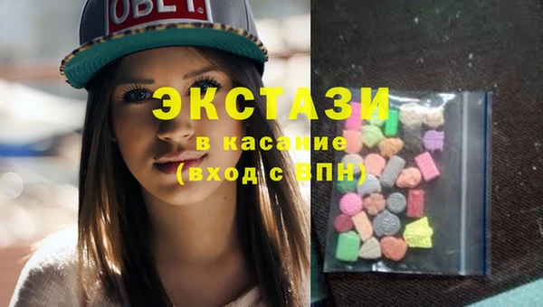 стаф Осташков
