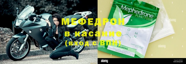 МДМА Шали