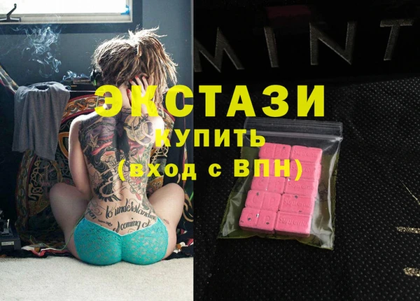 COCAINE Осинники