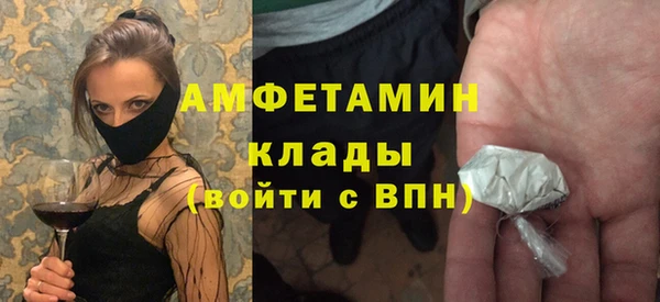 COCAINE Осинники