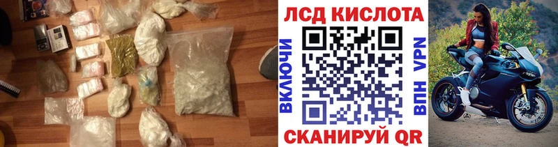 LSD-25 экстази кислота  Ряжск 