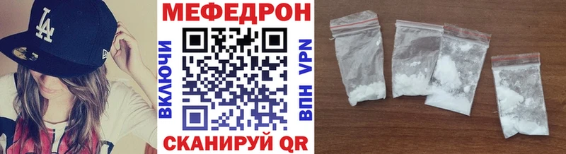 Мефедрон мяу мяу  Ряжск 