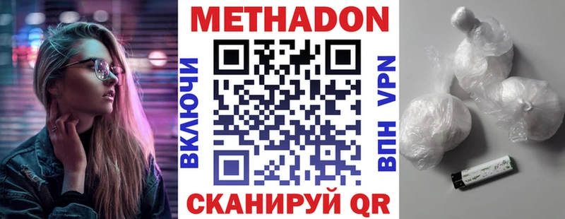 shop состав  Ряжск  Метадон methadone 