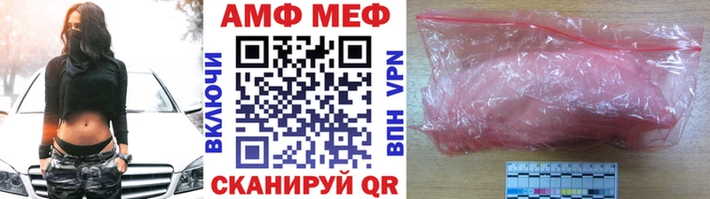 МЕТАМФЕТАМИН кристалл  где можно купить   Ряжск 