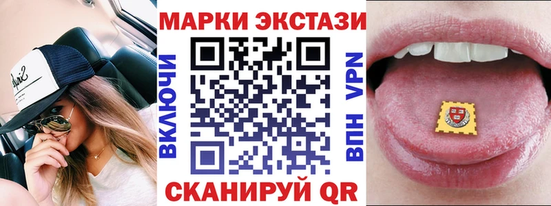 Марки N-bome 1500мкг  Ряжск 