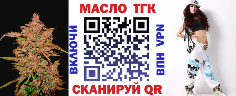 ТГК вейп с тгк  hydra ONION  Ряжск 